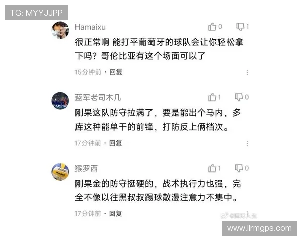 哥伦比亚1-0刚果民主共和国，穆尼奥斯绝杀带队晋级